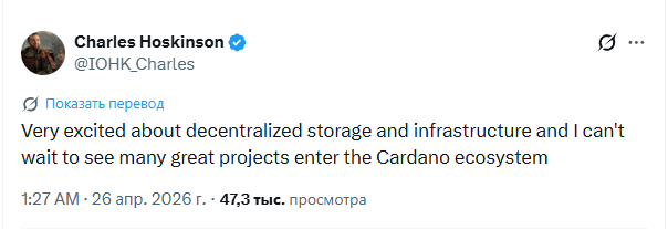
			Чарльз Хоскинсон анонсировал важный этап развития экосистемы Cardano		