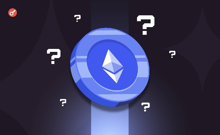 
			Перестановки в EF, новый вектор развития и распродажи китов: что происходит с Ethereum?		